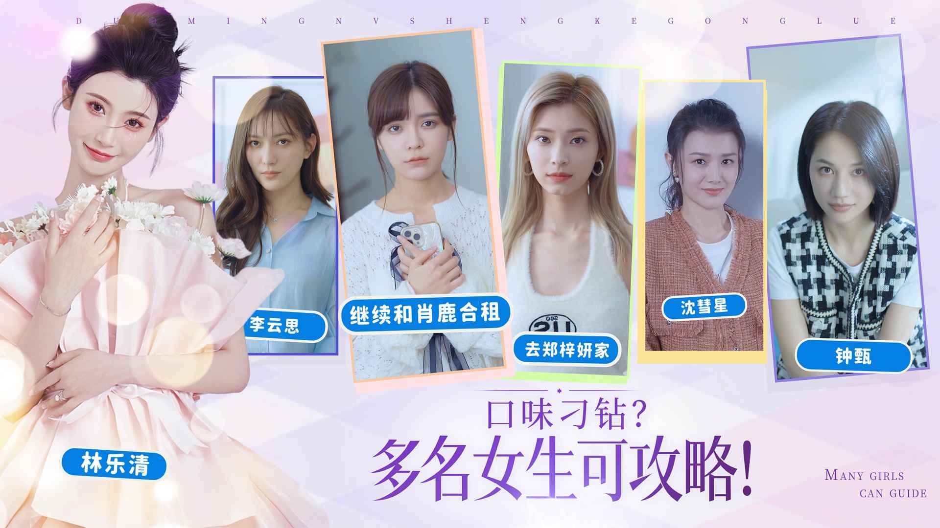 游戏画面4
