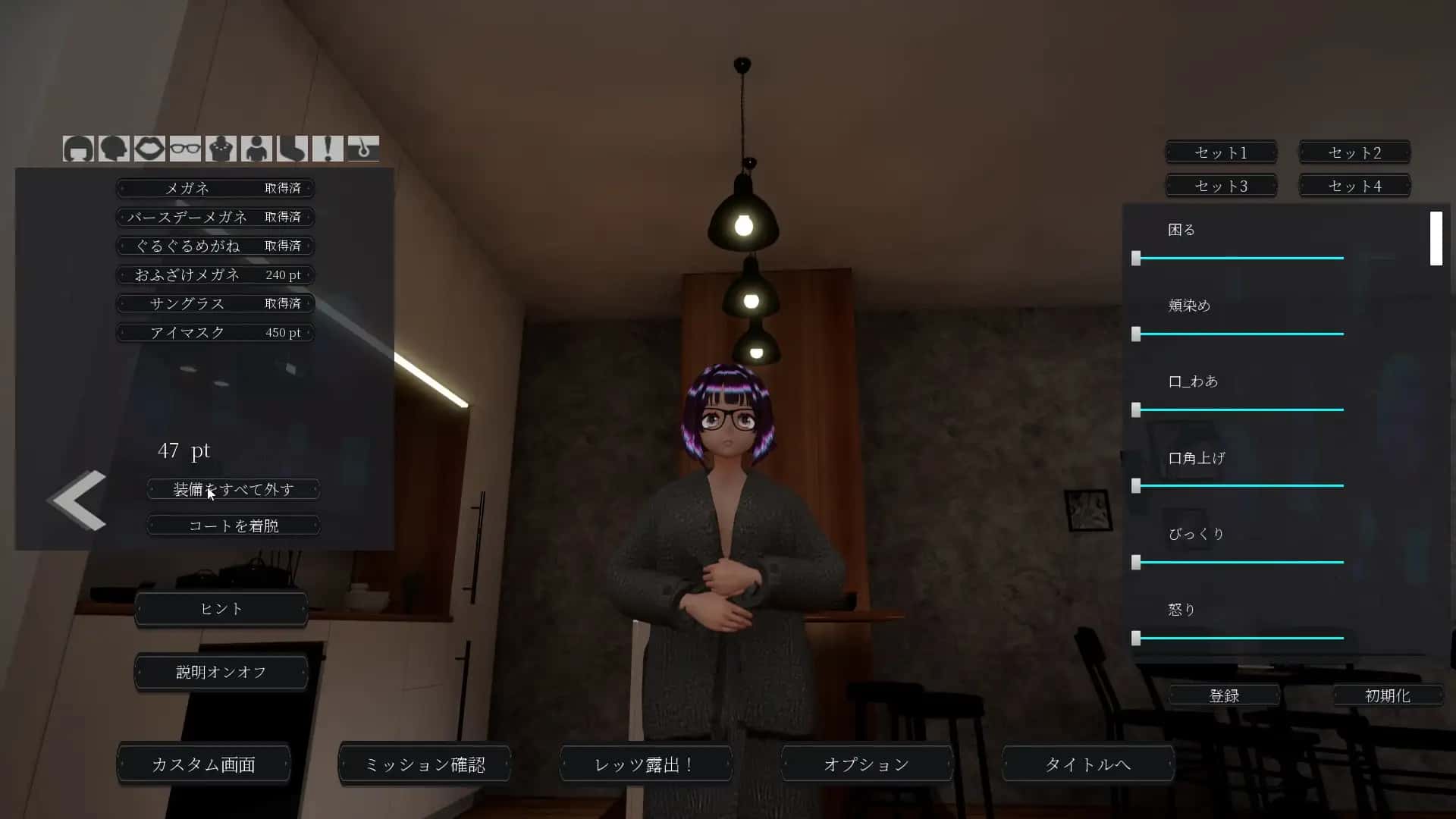 游戏画面5