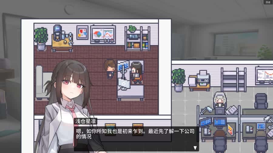 游戏截图2