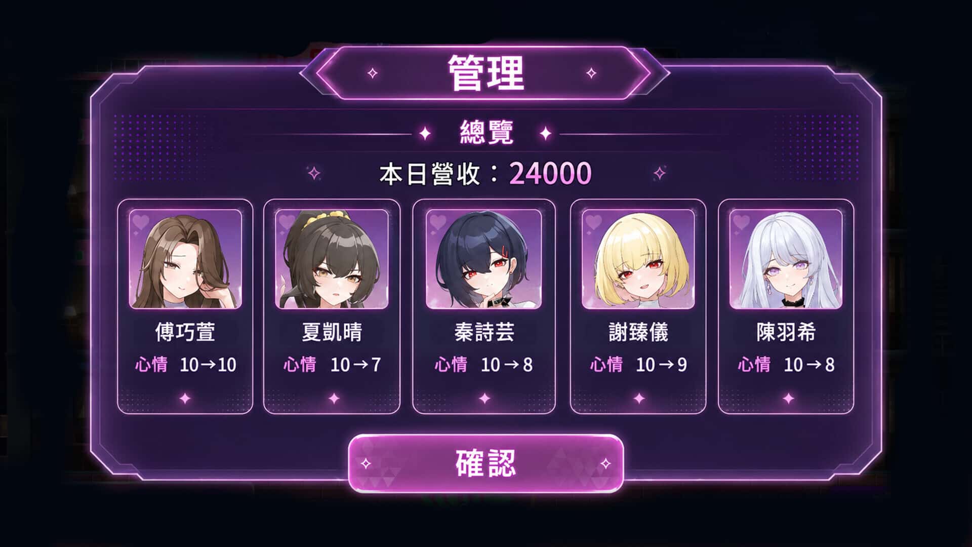 游戏截图5