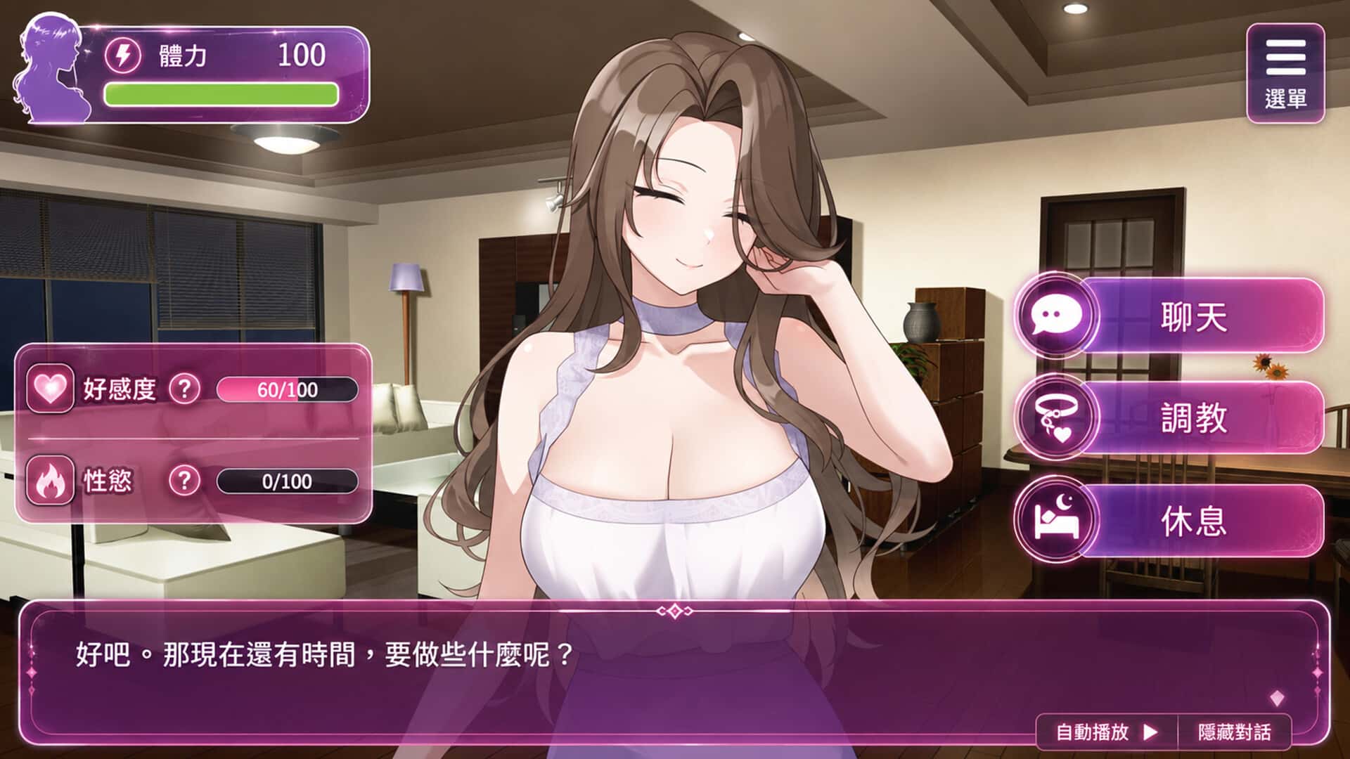 游戏截图3